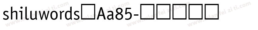 shiluwords Aa85字体转换